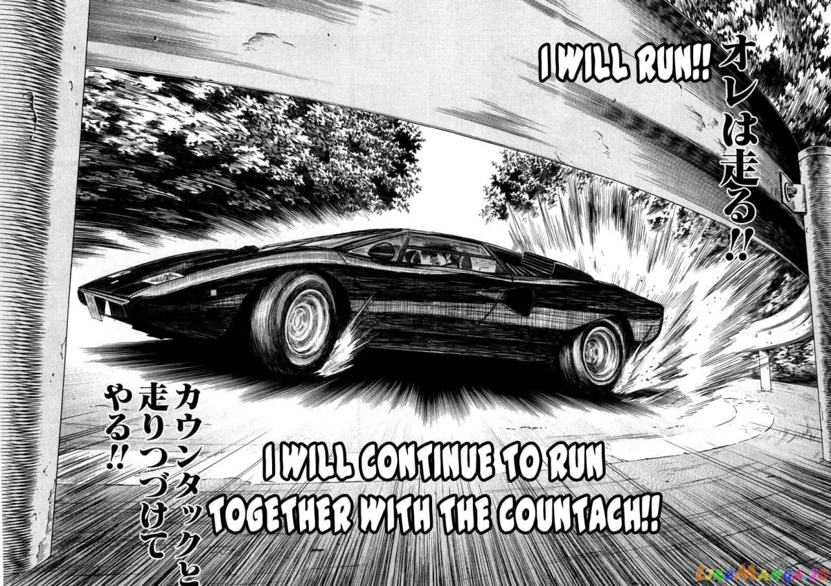 Read Countach  Manga chapter 1 image 93 on Lezhin