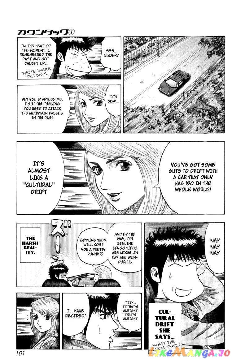 Read Countach  Manga chapter 1 image 95 on Lezhin