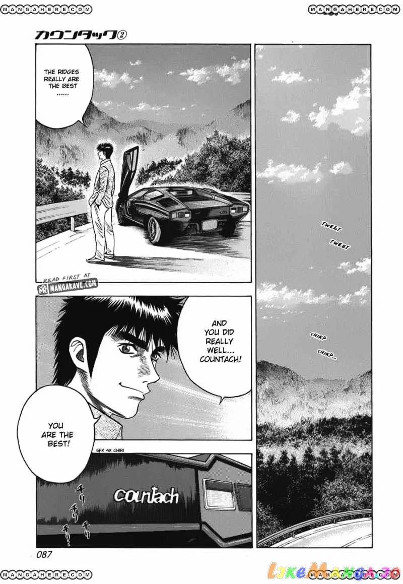 Read Countach  Manga chapter 10 image 17 on Lezhin
