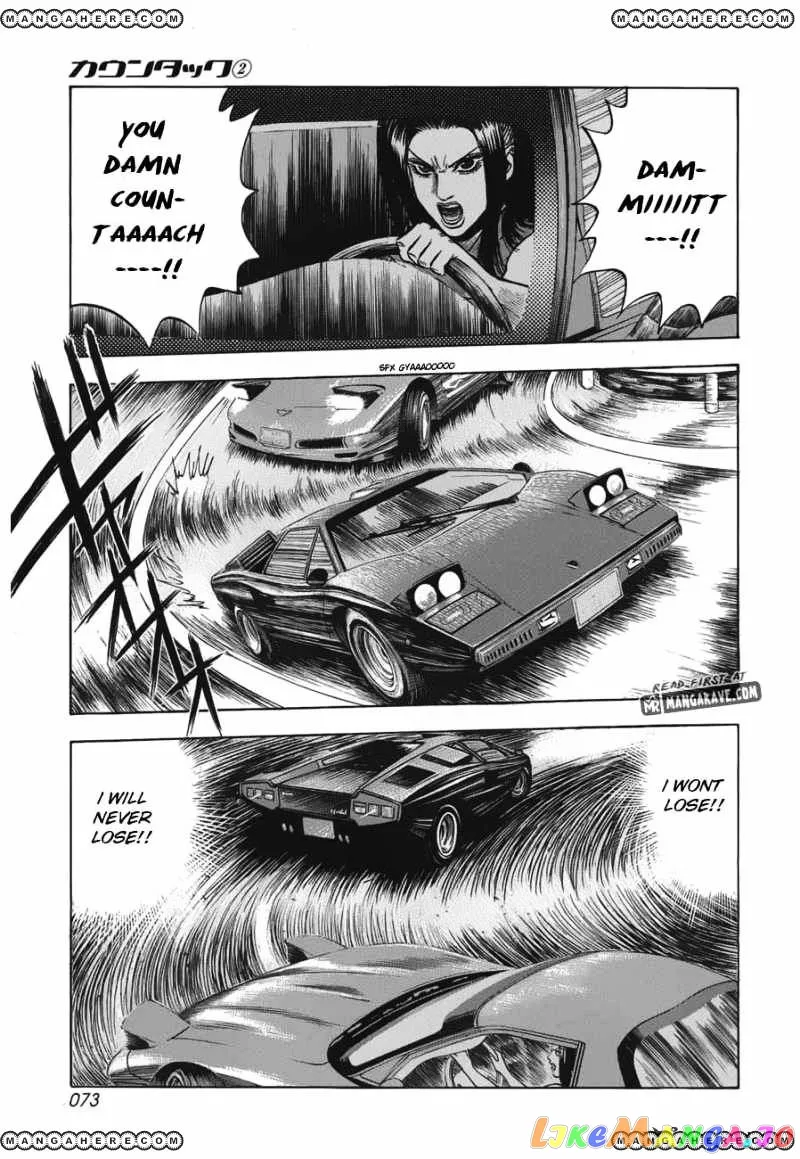 Read Countach  Manga chapter 10 image 3 on Lezhin