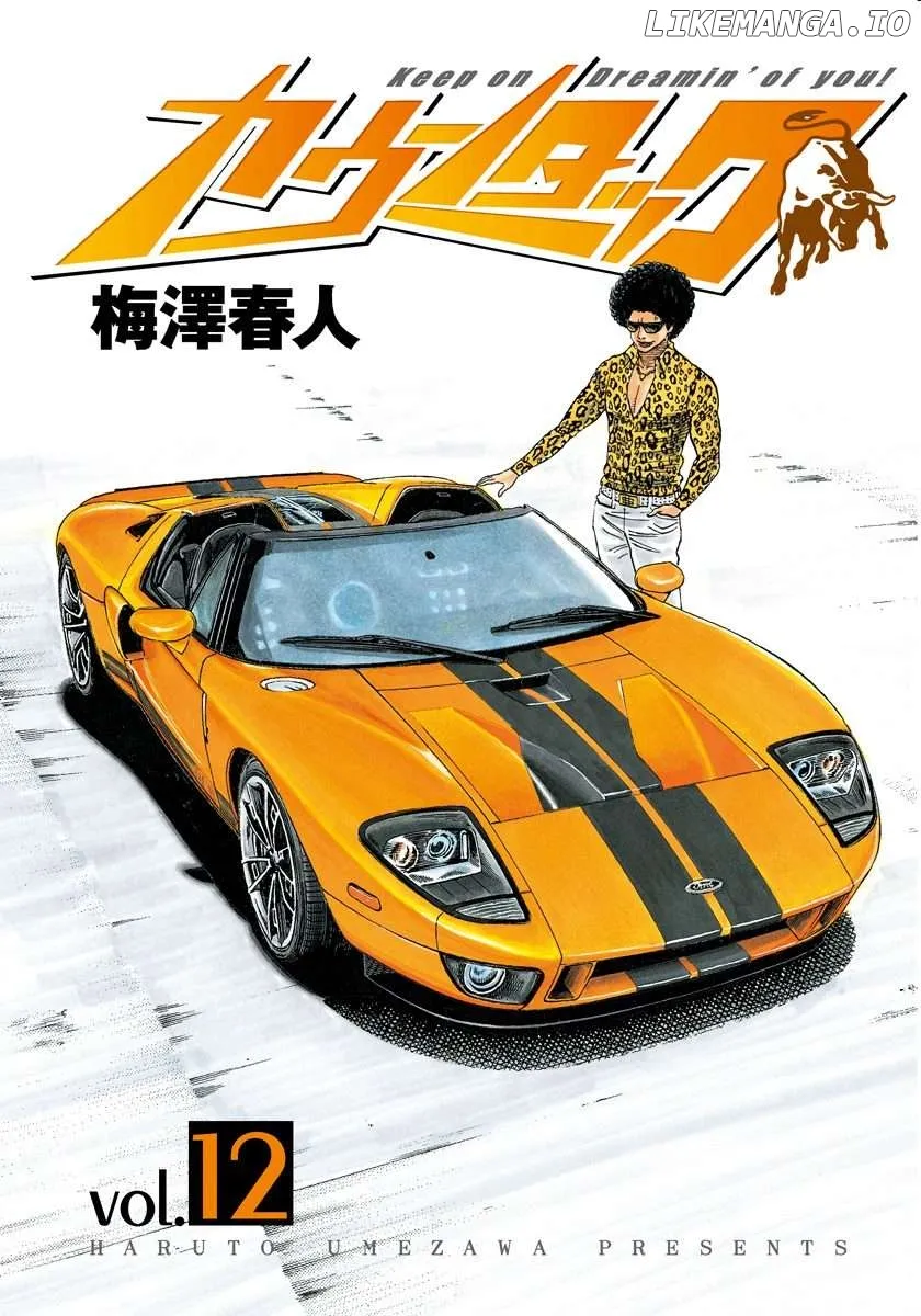 Read Countach  Manga chapter 100 image 1 on Lezhin
