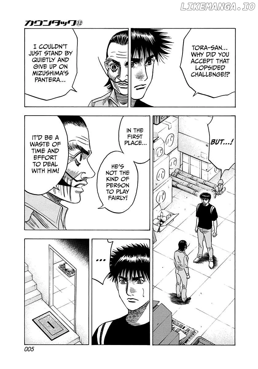 Read Countach  Manga chapter 100 image 5 on Lezhin