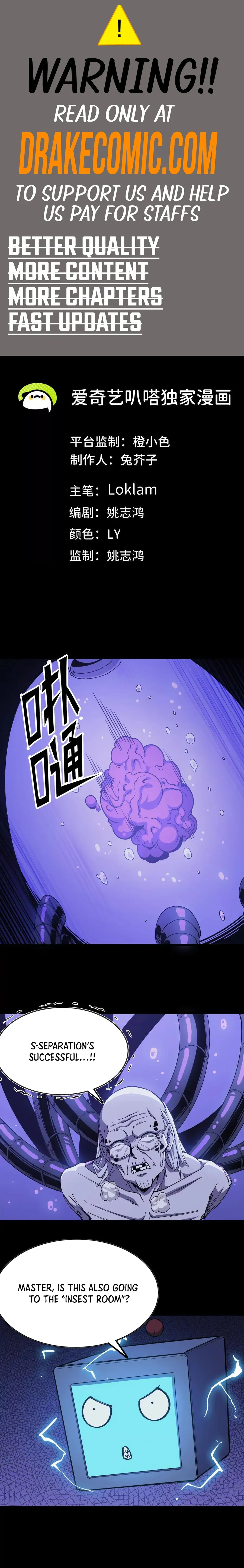 Read Countach  Manga chapter 102 image 0 on Lezhin