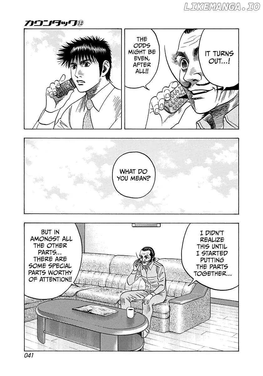 Read Countach  Manga chapter 102 image 8 on Lezhin