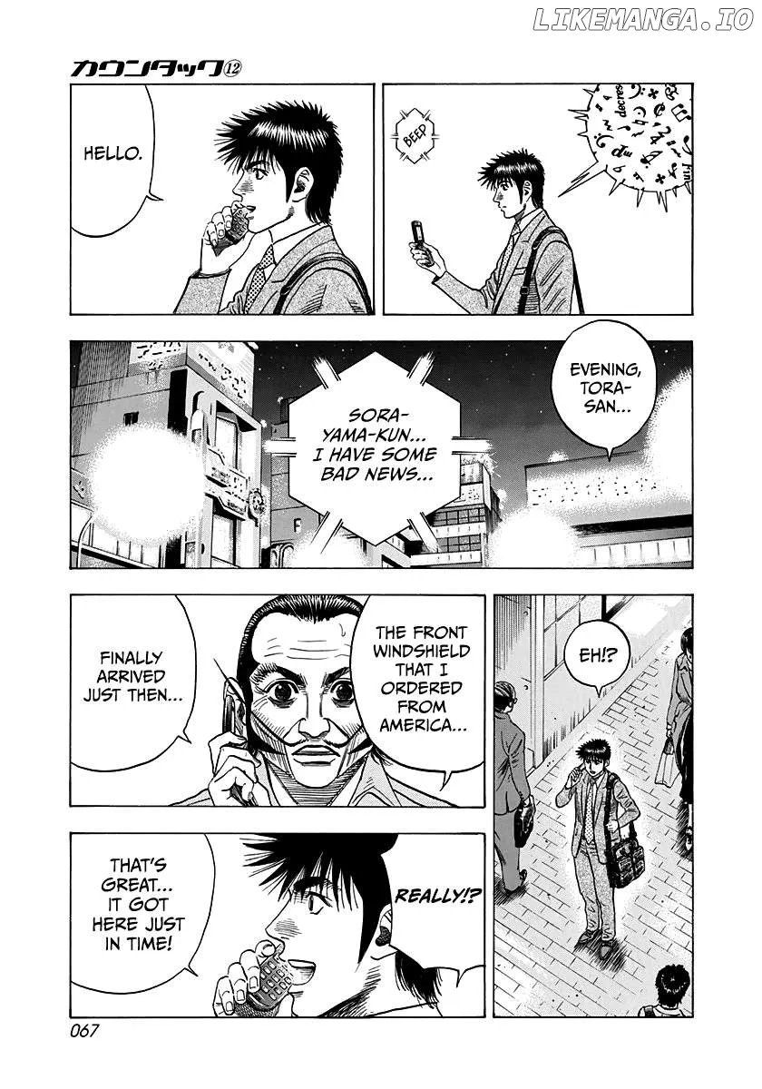 Read Countach  Manga chapter 103 image 11 on Lezhin