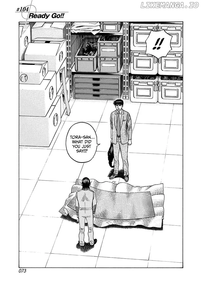 Read Countach  Manga chapter 104 image 0 on Lezhin