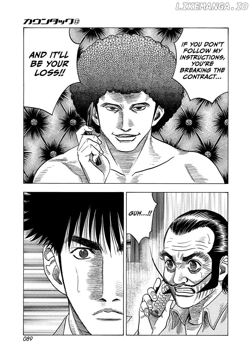 Read Countach  Manga chapter 104 image 16 on Lezhin