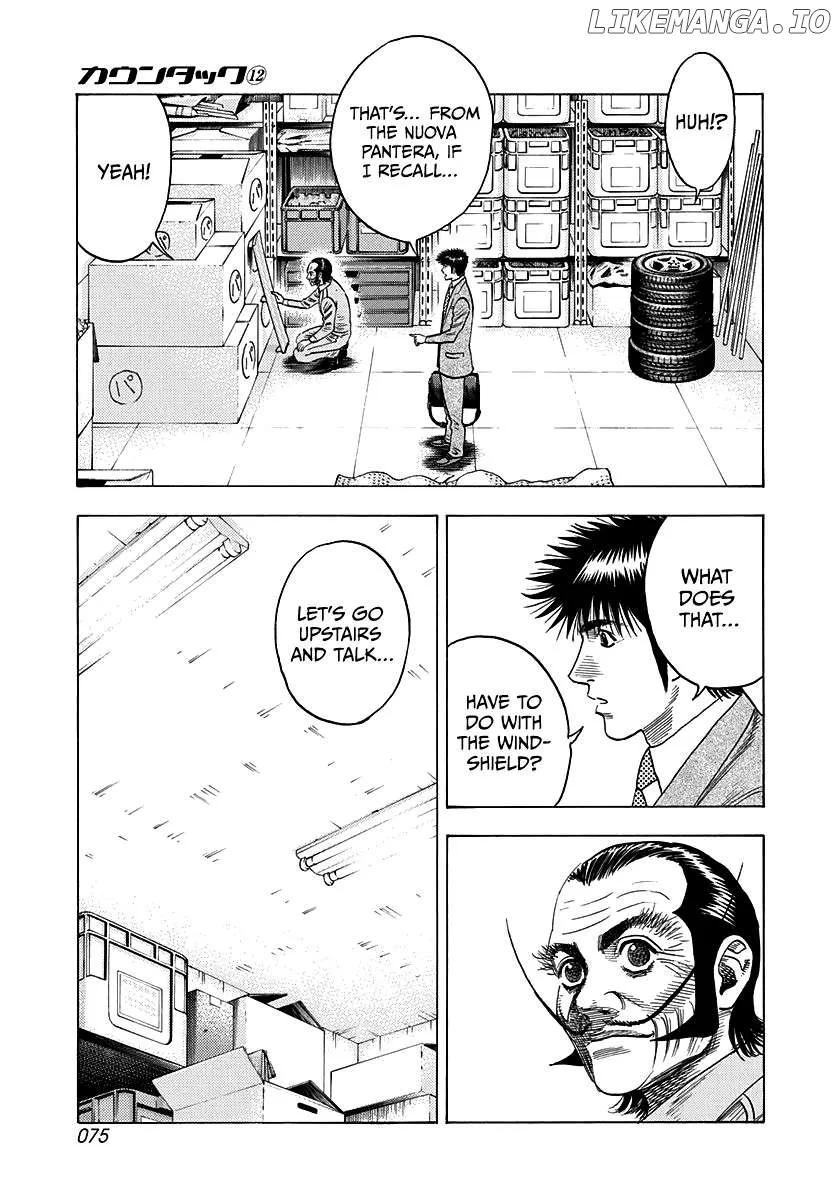 Read Countach  Manga chapter 104 image 2 on Lezhin