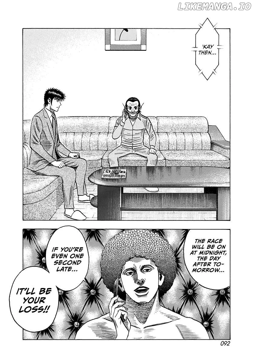 Read Countach  Manga chapter 105 image 1 on Lezhin