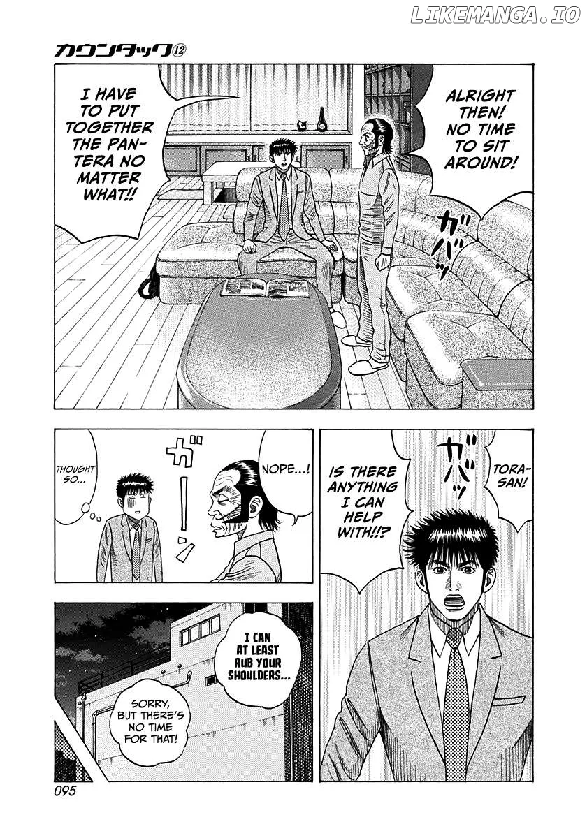 Read Countach  Manga chapter 105 image 4 on Lezhin