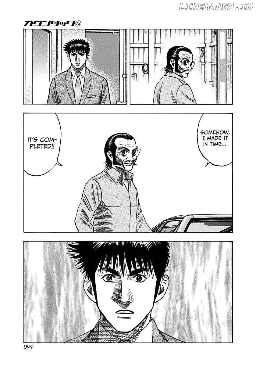 Read Countach  Manga chapter 105 image 8 on Lezhin