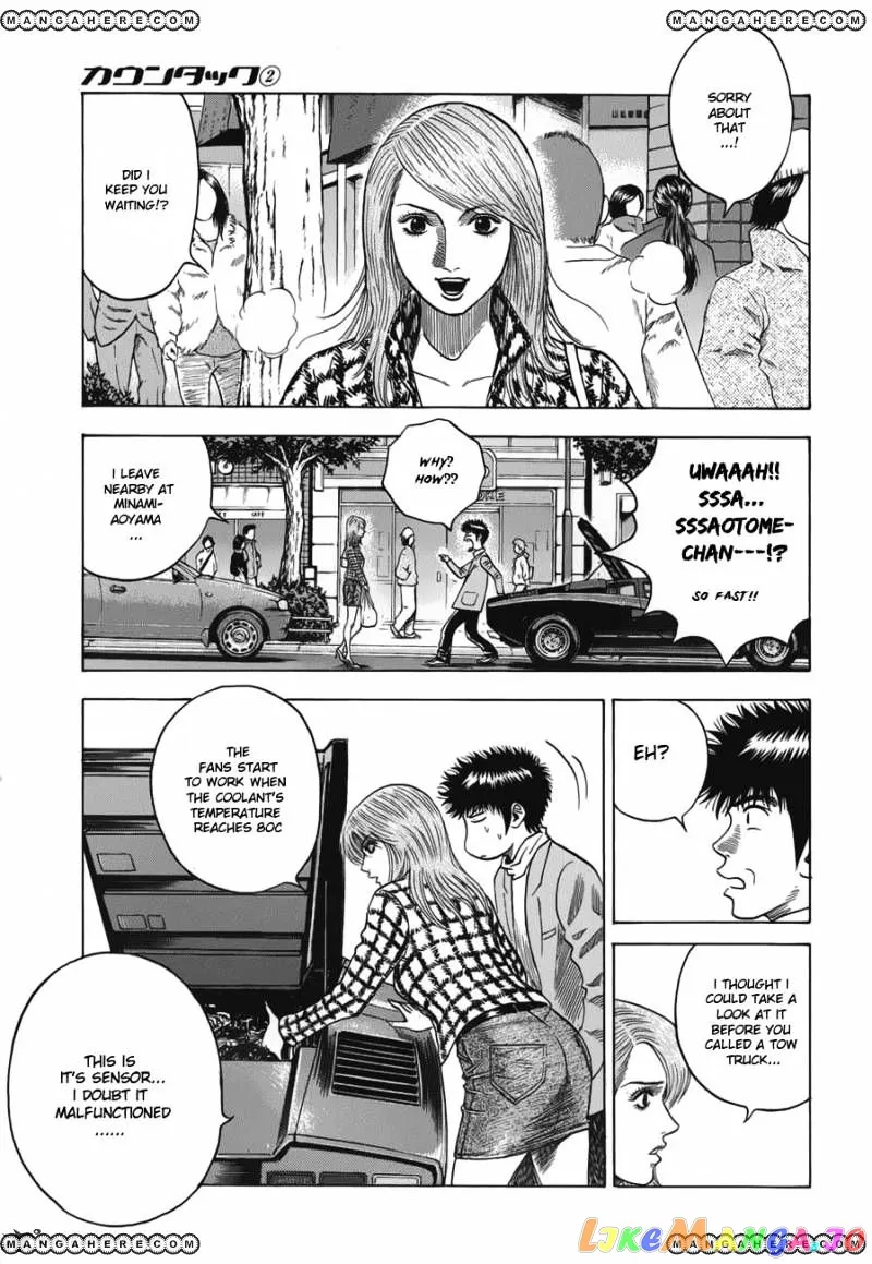 Read Countach  Manga chapter 11 image 11 on Lezhin