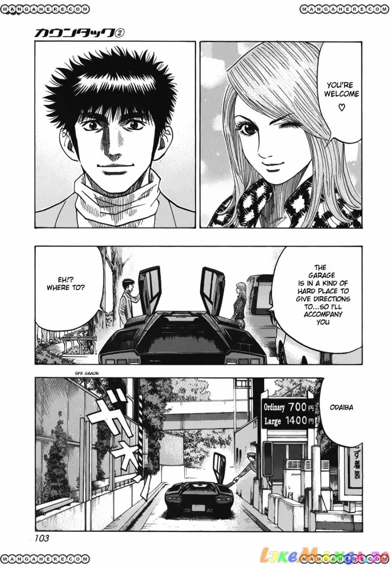 Read Countach  Manga chapter 11 image 13 on Lezhin