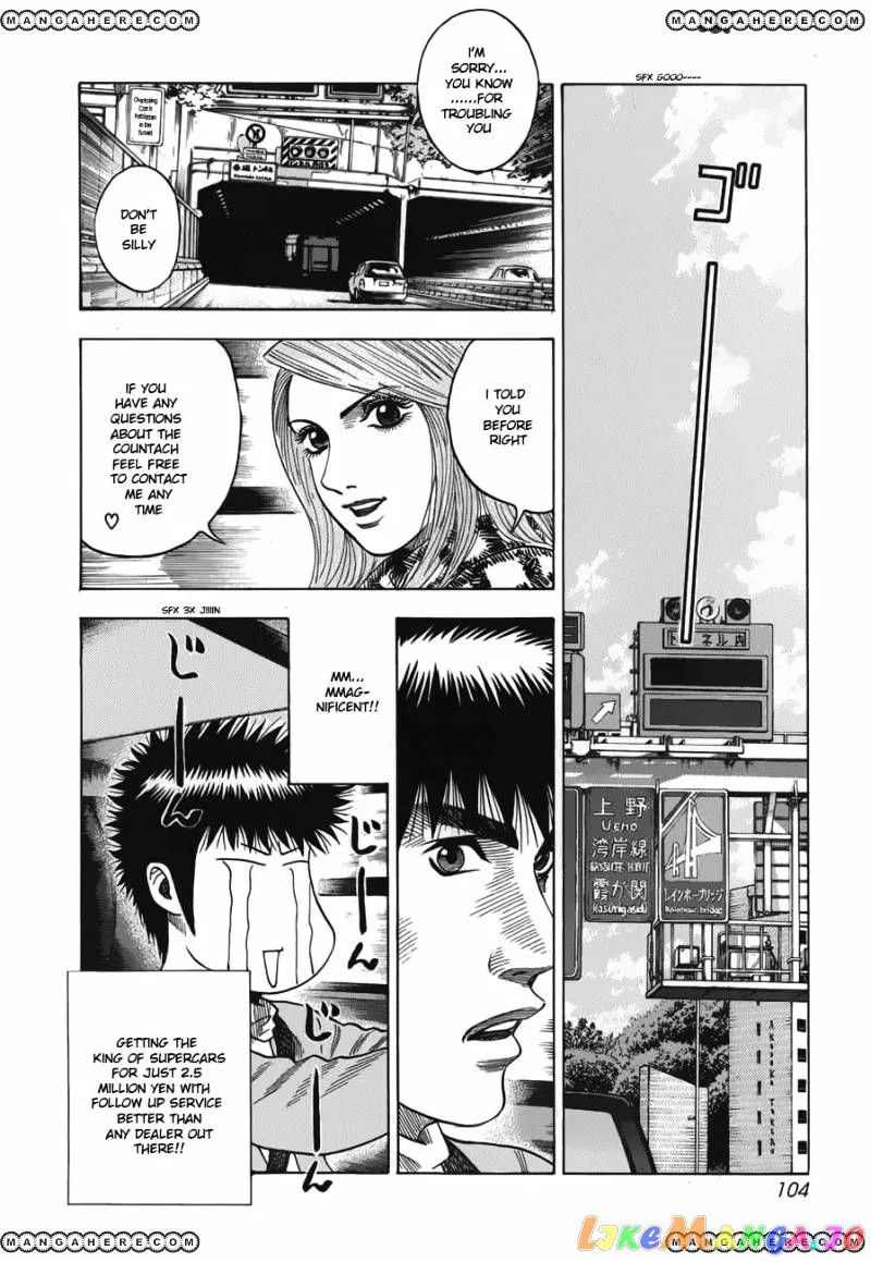 Read Countach  Manga chapter 11 image 14 on Lezhin