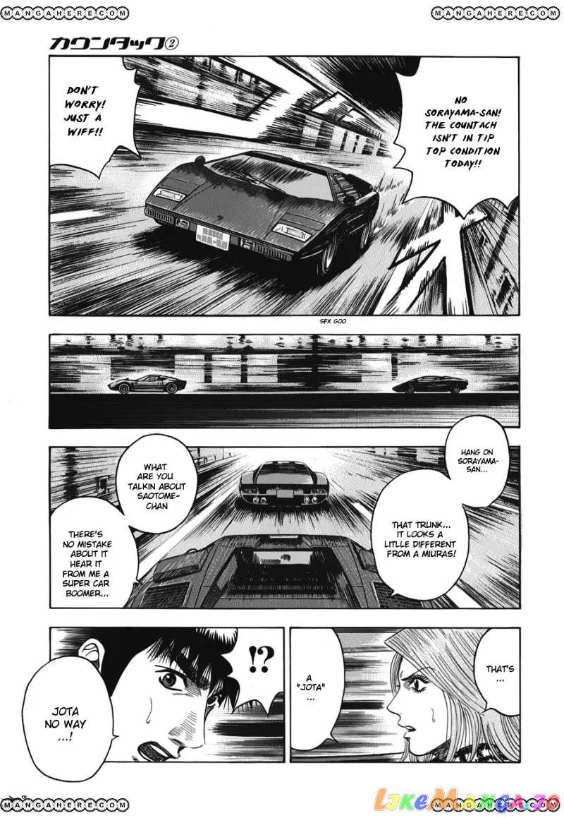 Read Countach  Manga chapter 11 image 17 on Lezhin