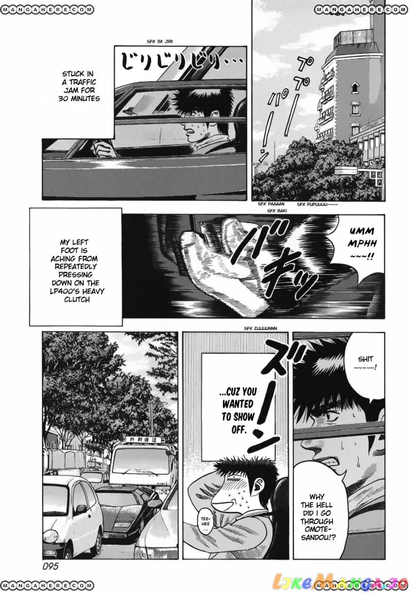 Read Countach  Manga chapter 11 image 5 on Lezhin