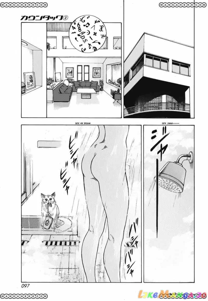 Read Countach  Manga chapter 11 image 7 on Lezhin