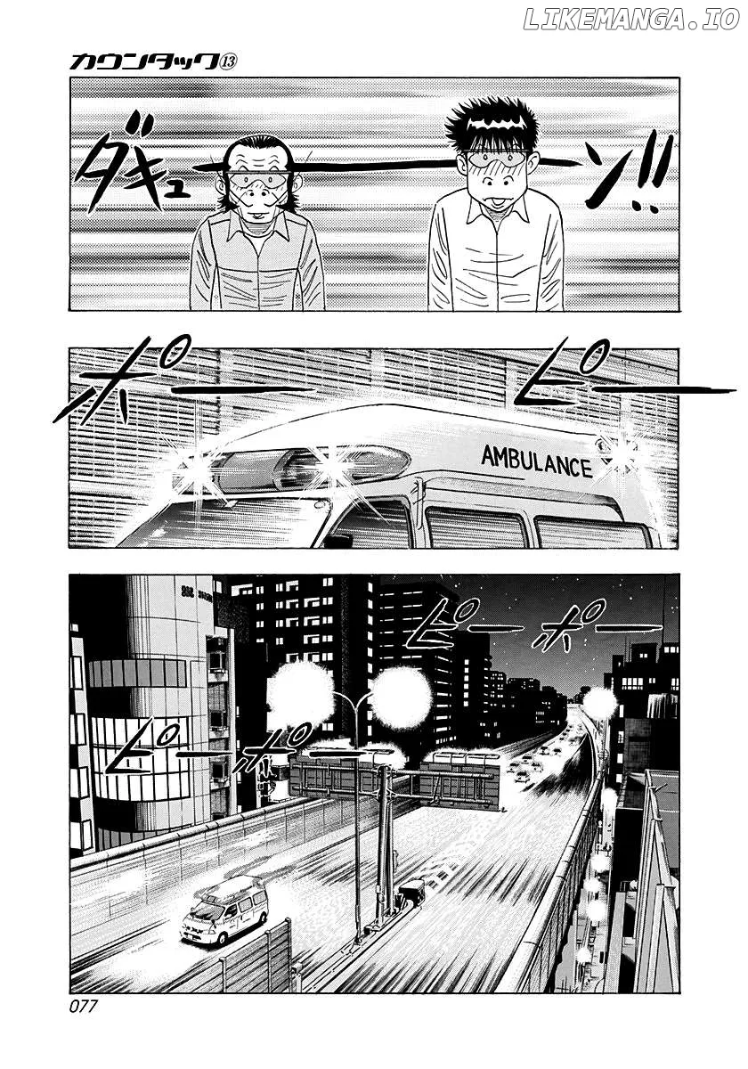 Read Countach  Manga chapter 115 image 4 on Lezhin