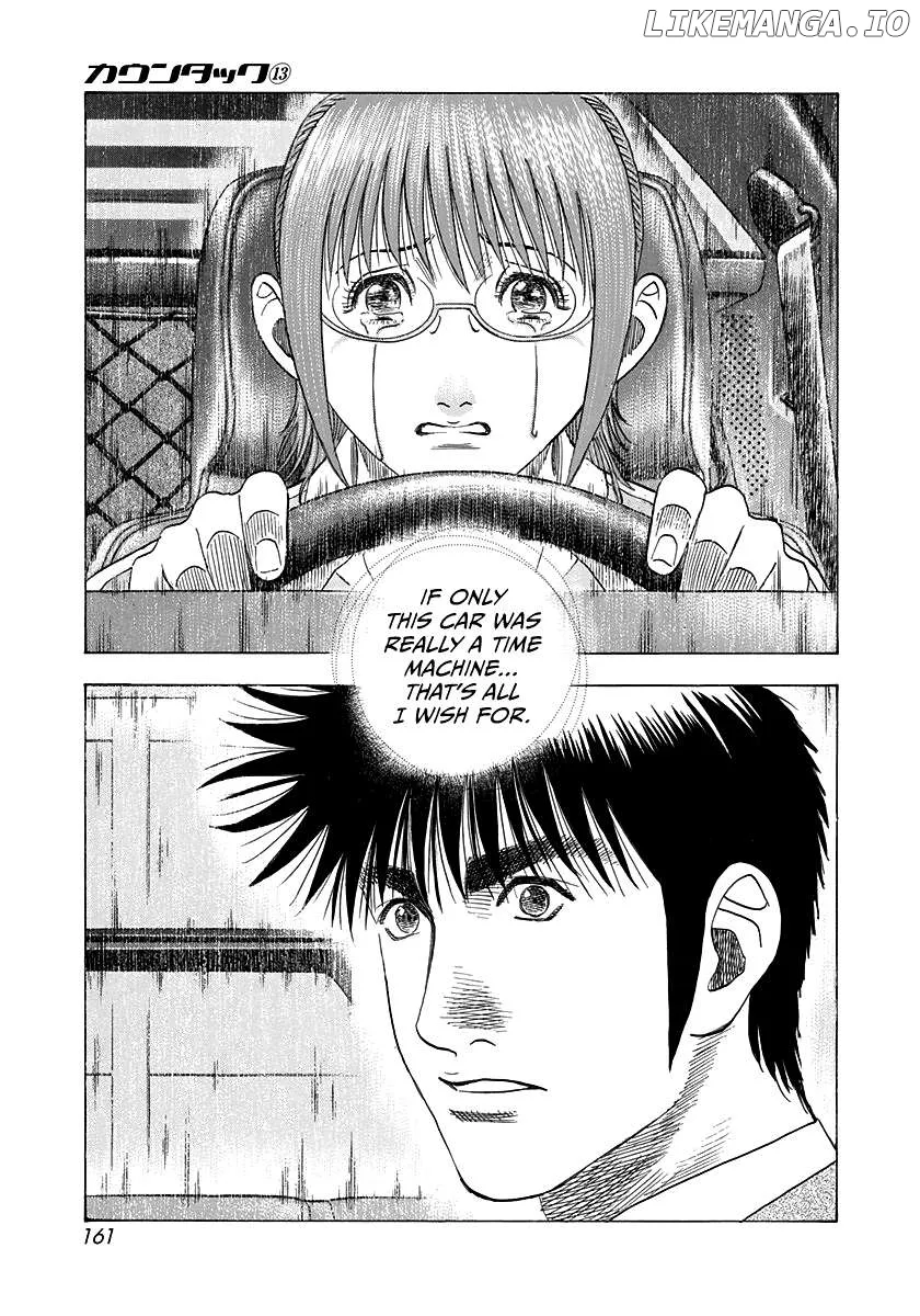 Read Countach  Manga chapter 119 image 16 on Lezhin