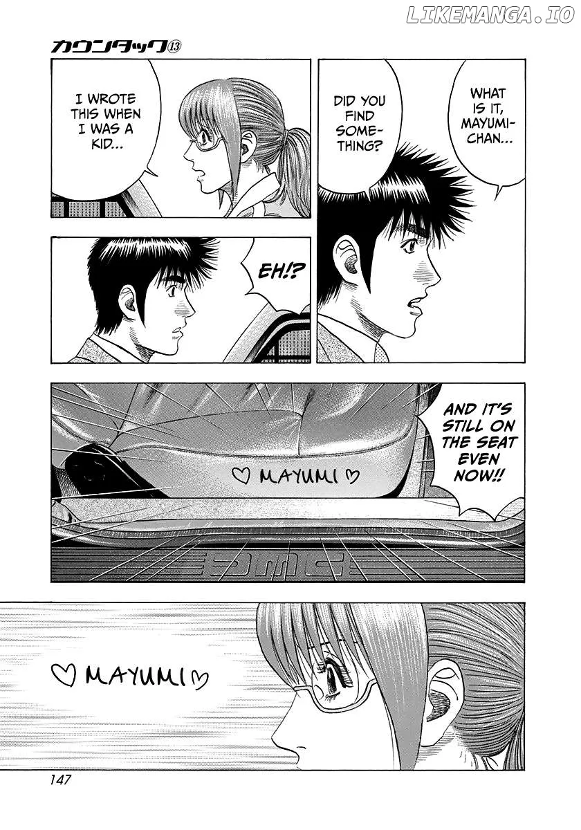 Read Countach  Manga chapter 119 image 2 on Lezhin