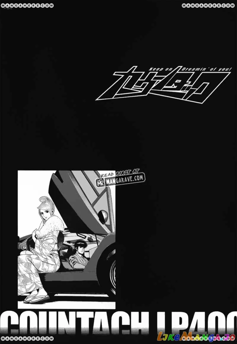 Read Countach  Manga chapter 12 image 0 on Lezhin