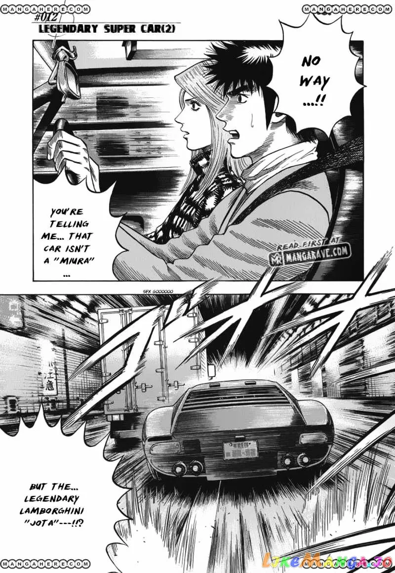 Read Countach  Manga chapter 12 image 1 on Lezhin