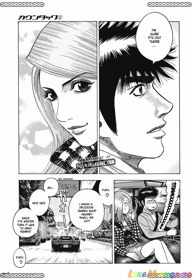 Read Countach  Manga chapter 12 image 16 on Lezhin