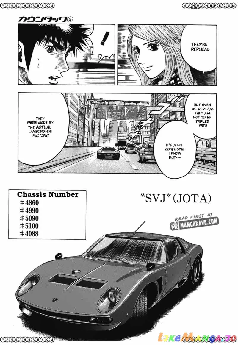 Read Countach  Manga chapter 12 image 4 on Lezhin