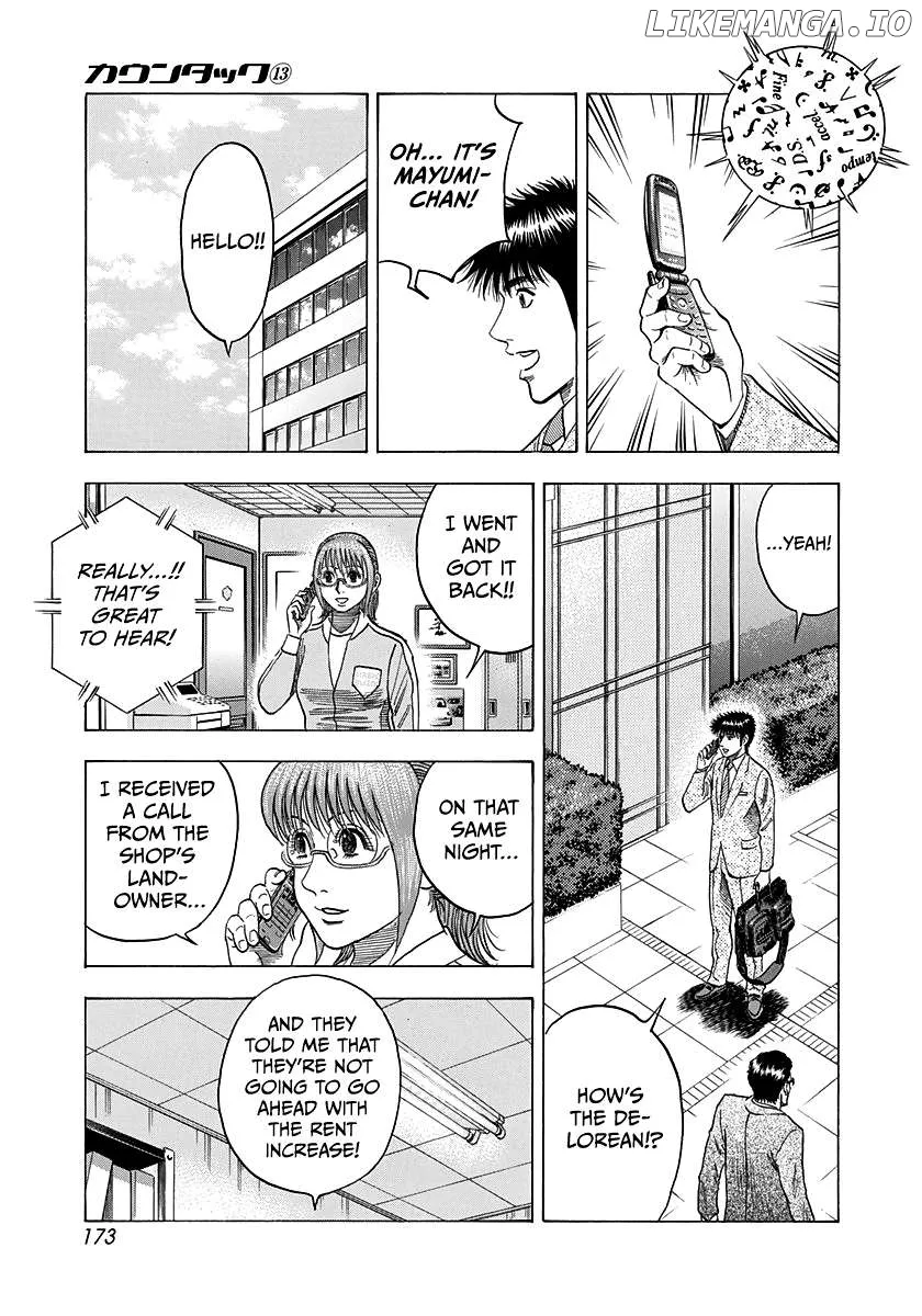 Read Countach  Manga chapter 120 image 9 on Lezhin