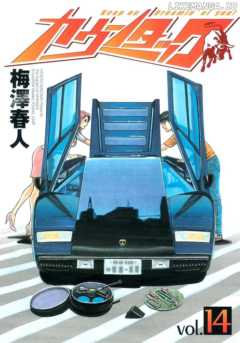 Read Countach  Manga chapter 122 image 0 on Lezhin