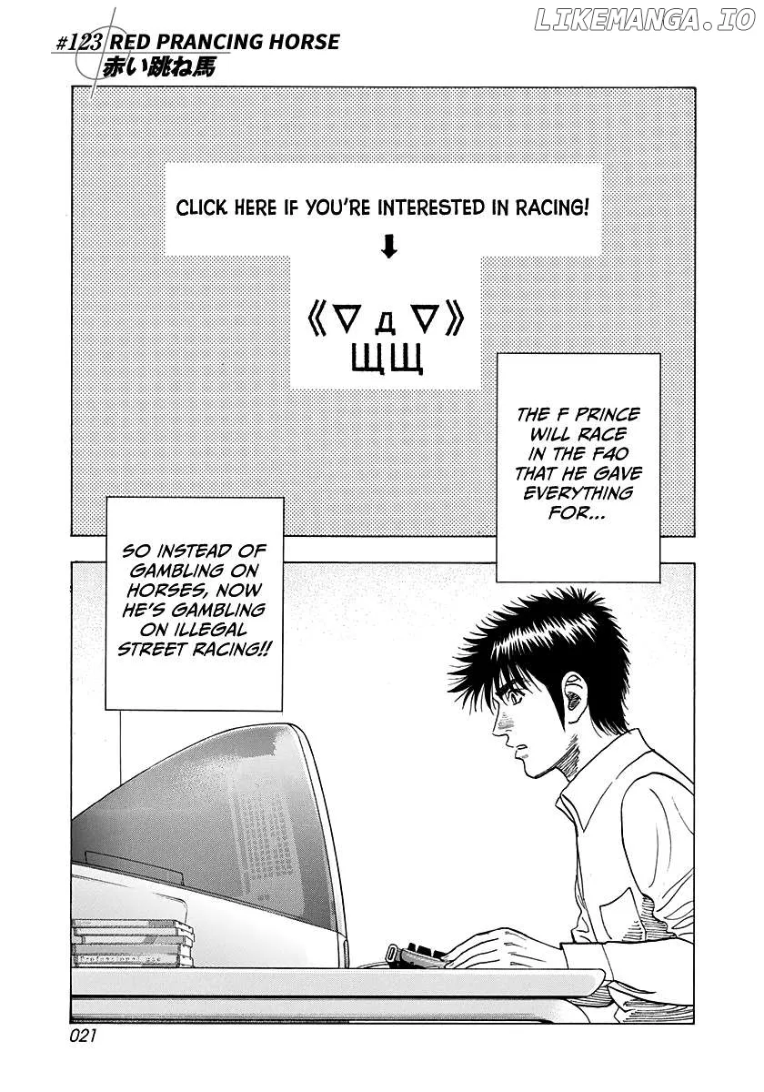 Read Countach  Manga chapter 123 image 0 on Lezhin