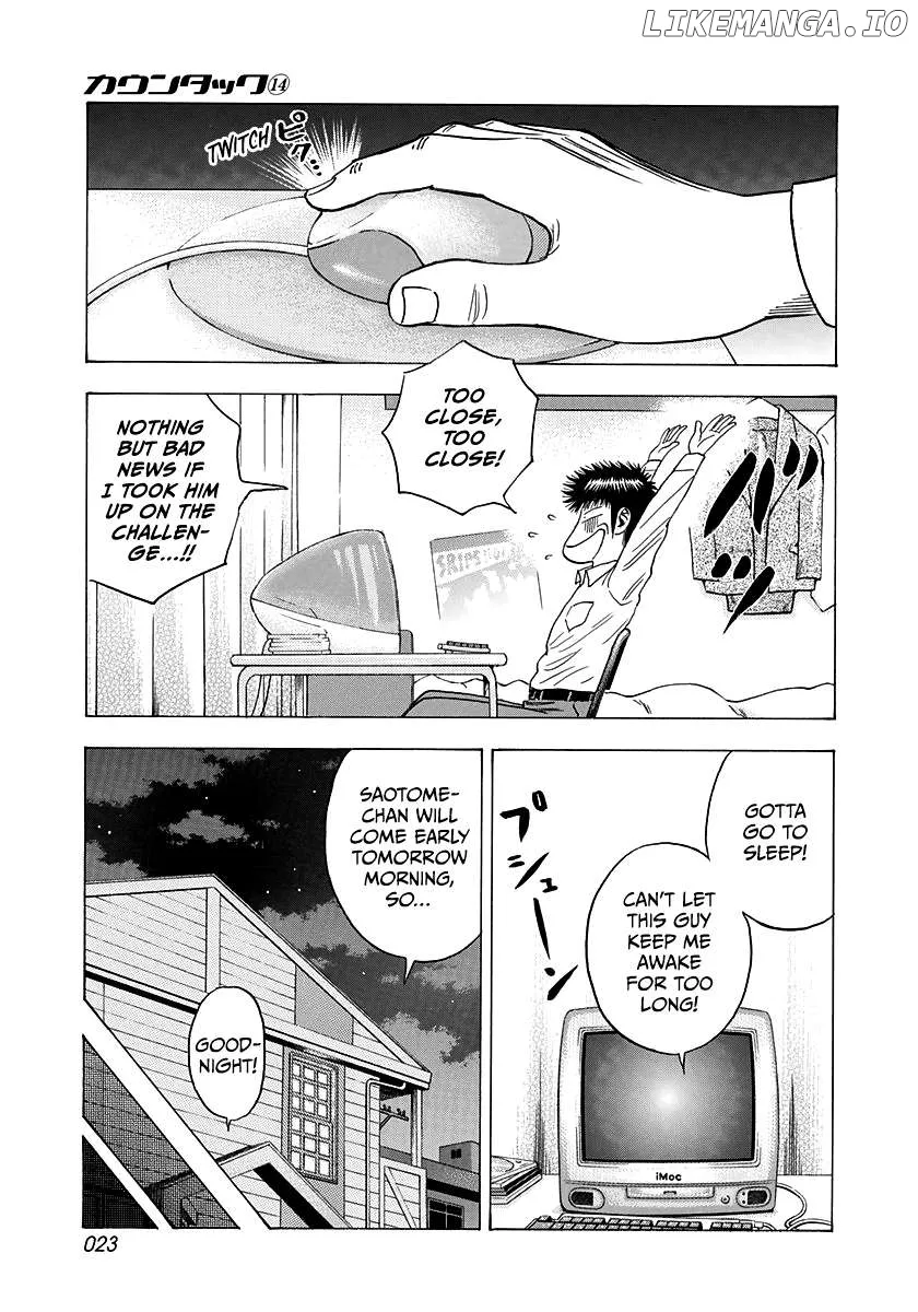 Read Countach  Manga chapter 123 image 2 on Lezhin