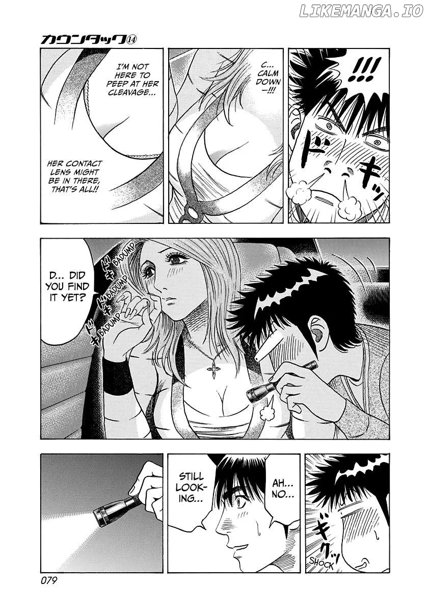 Read Countach  Manga chapter 126 image 4 on Lezhin