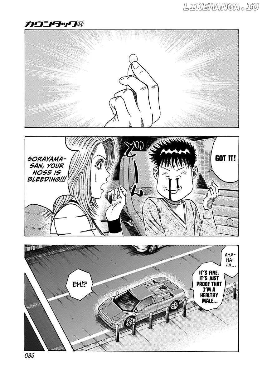 Read Countach  Manga chapter 126 image 8 on Lezhin