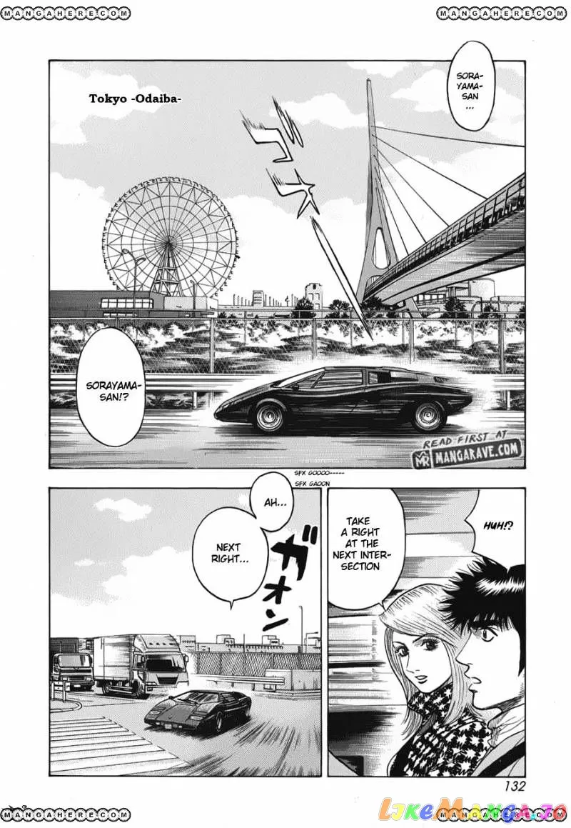 Read Countach  Manga chapter 13 image 1 on Lezhin