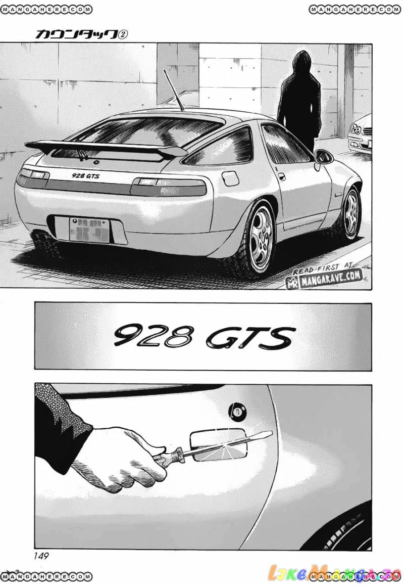 Read Countach  Manga chapter 13 image 18 on Lezhin