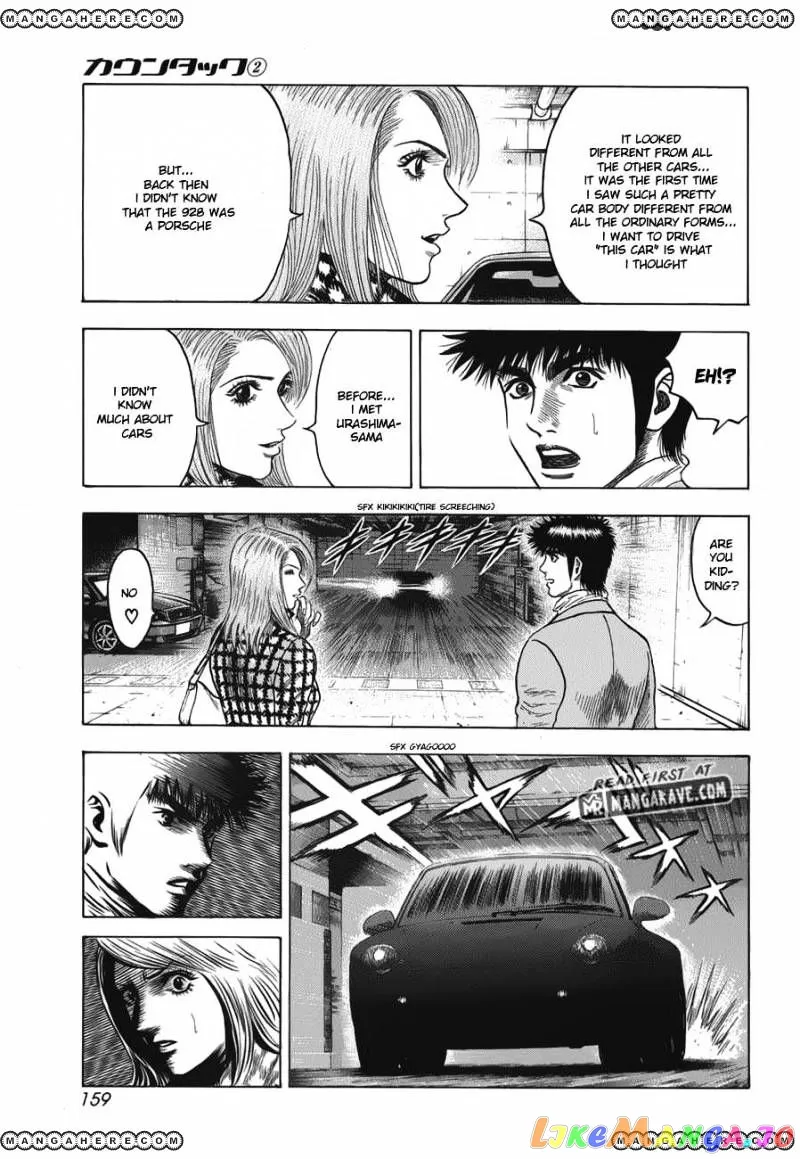 Read Countach  Manga chapter 13 image 28 on Lezhin