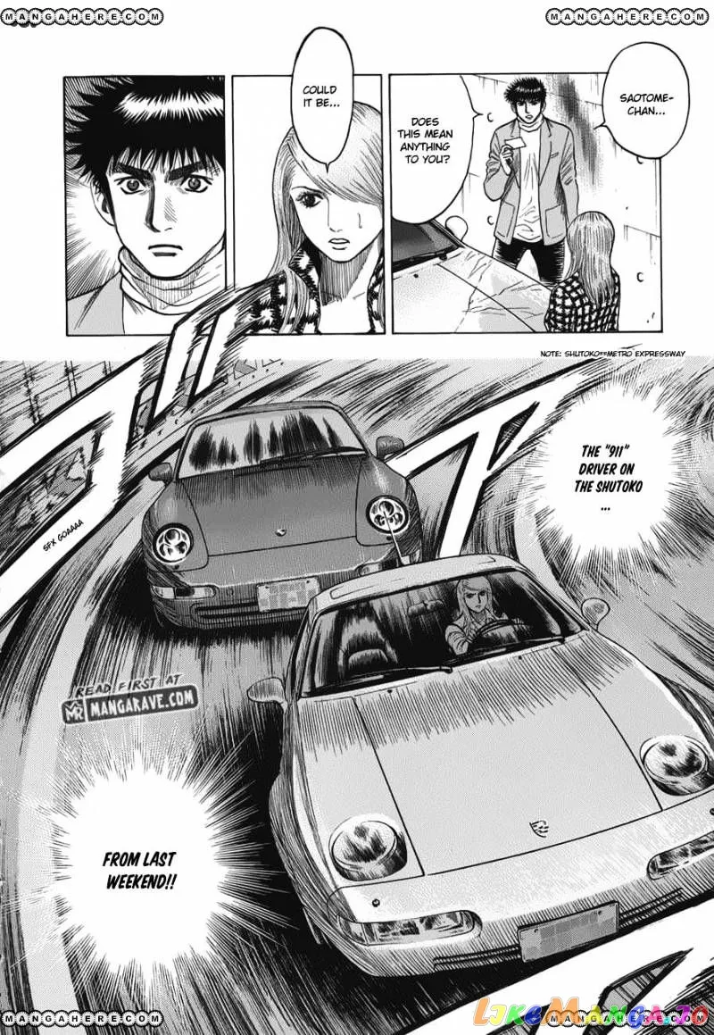 Read Countach  Manga chapter 13 image 34 on Lezhin