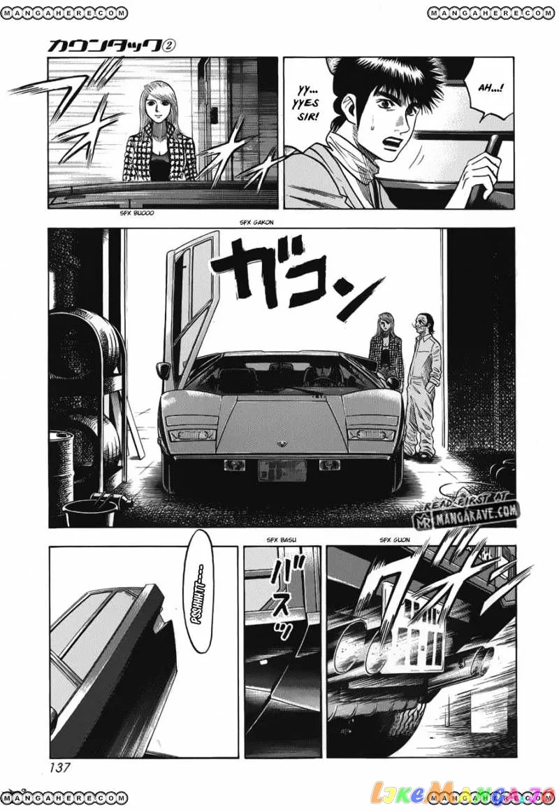 Read Countach  Manga chapter 13 image 6 on Lezhin
