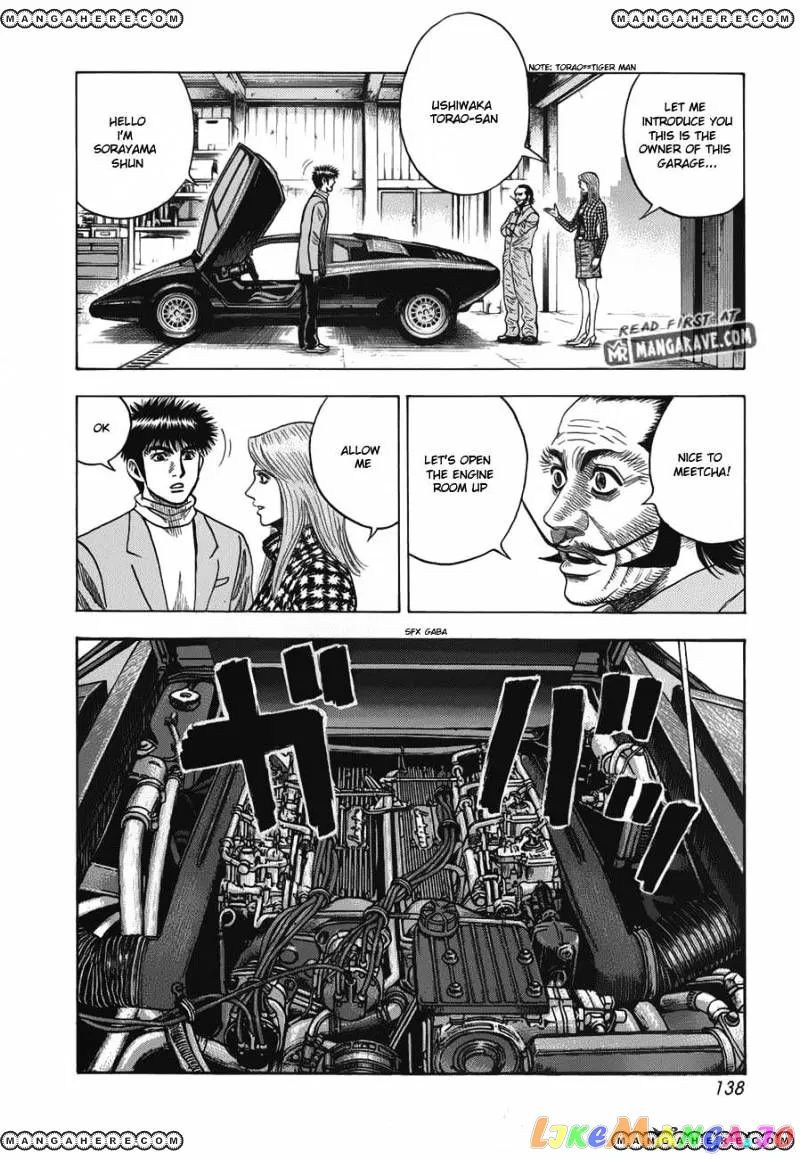 Read Countach  Manga chapter 13 image 7 on Lezhin