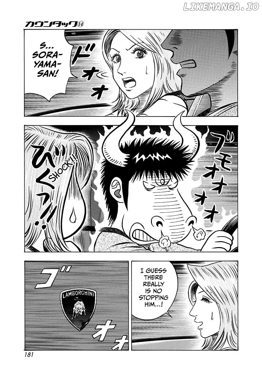 Read Countach  Manga chapter 132 image 5 on Lezhin