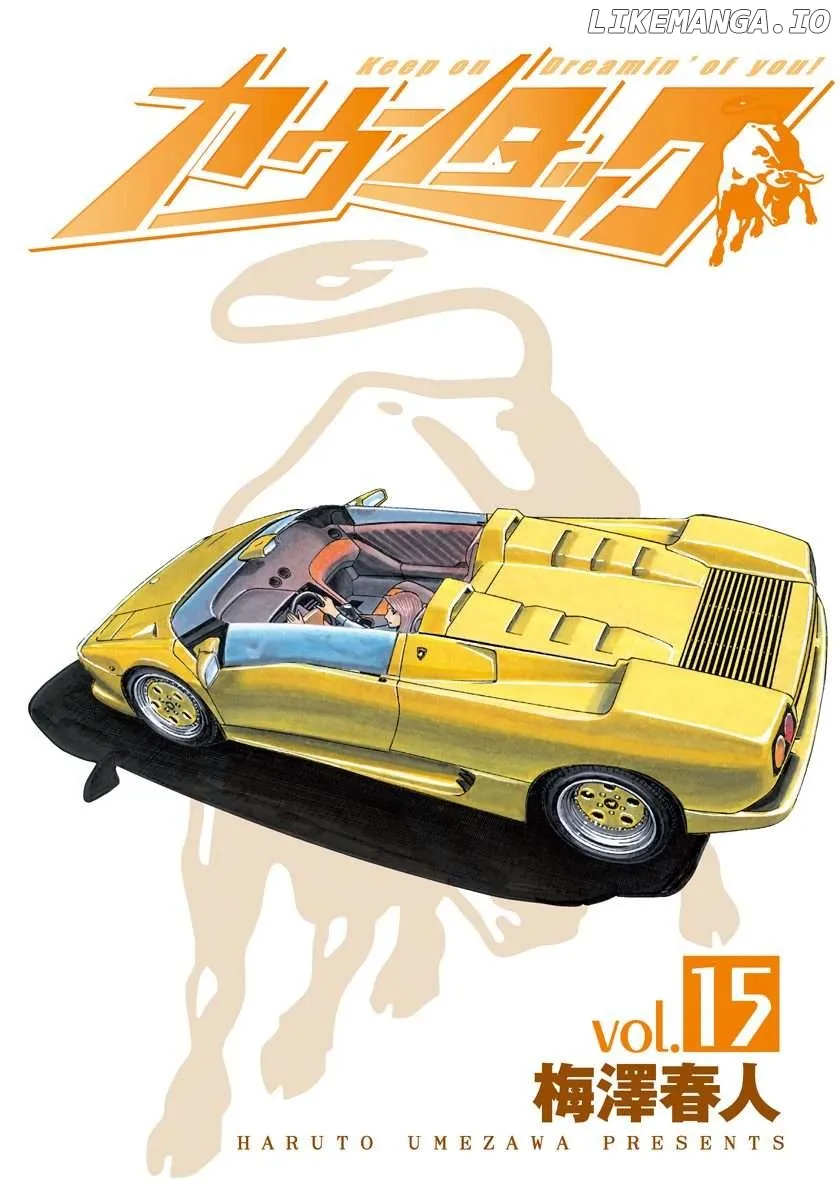 Read Countach  Manga chapter 133 image 1 on Lezhin