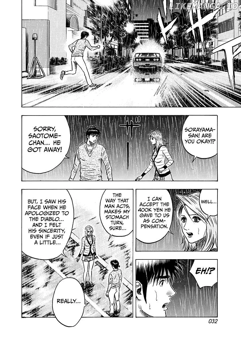 Read Countach  Manga chapter 134 image 11 on Lezhin