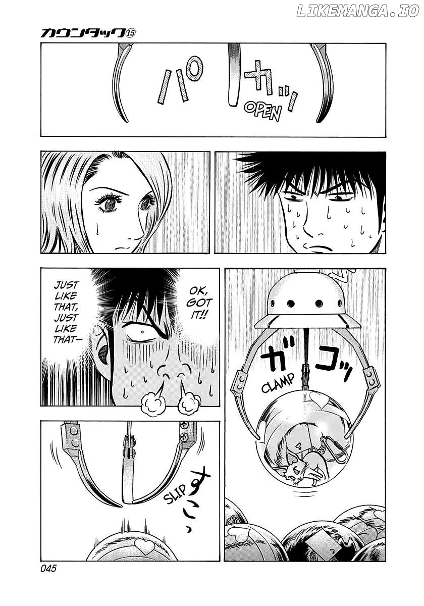 Read Countach  Manga chapter 135 image 9 on Lezhin