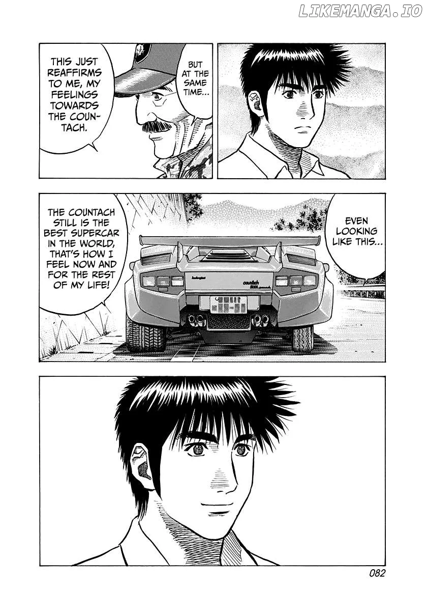 Read Countach  Manga chapter 137 image 13 on Lezhin