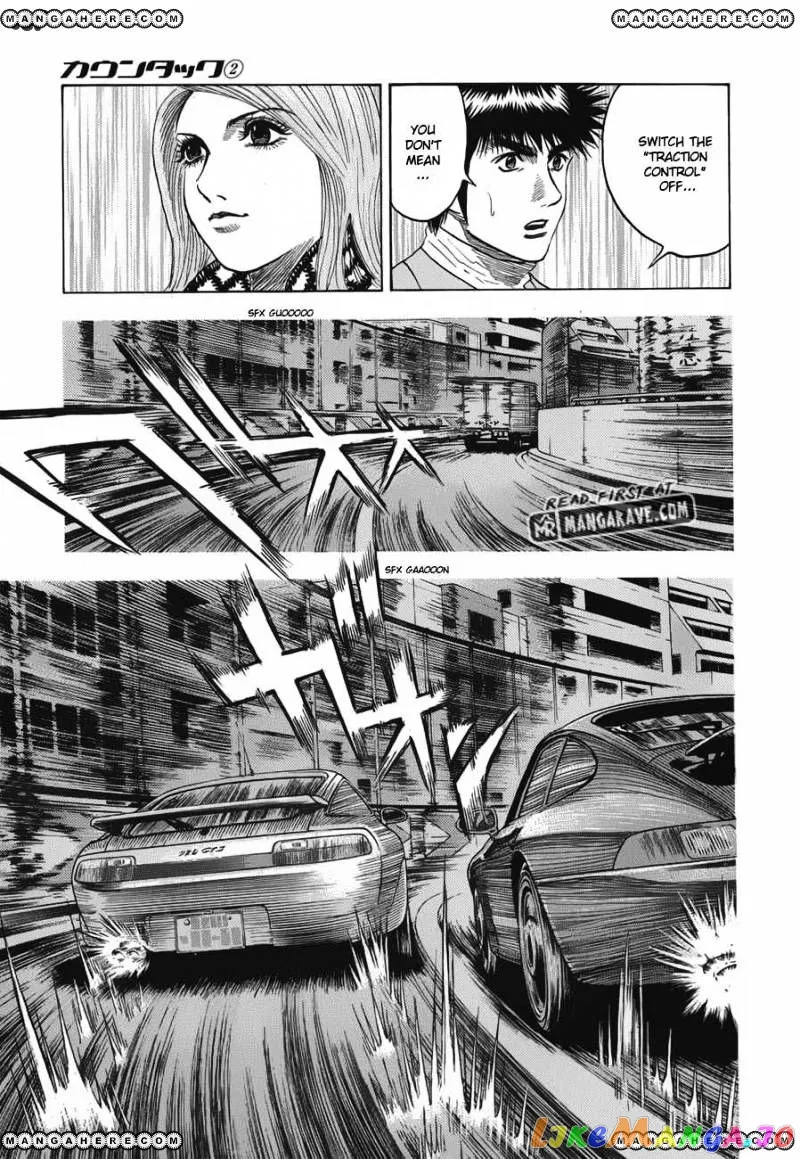 Read Countach  Manga chapter 14 image 11 on Lezhin