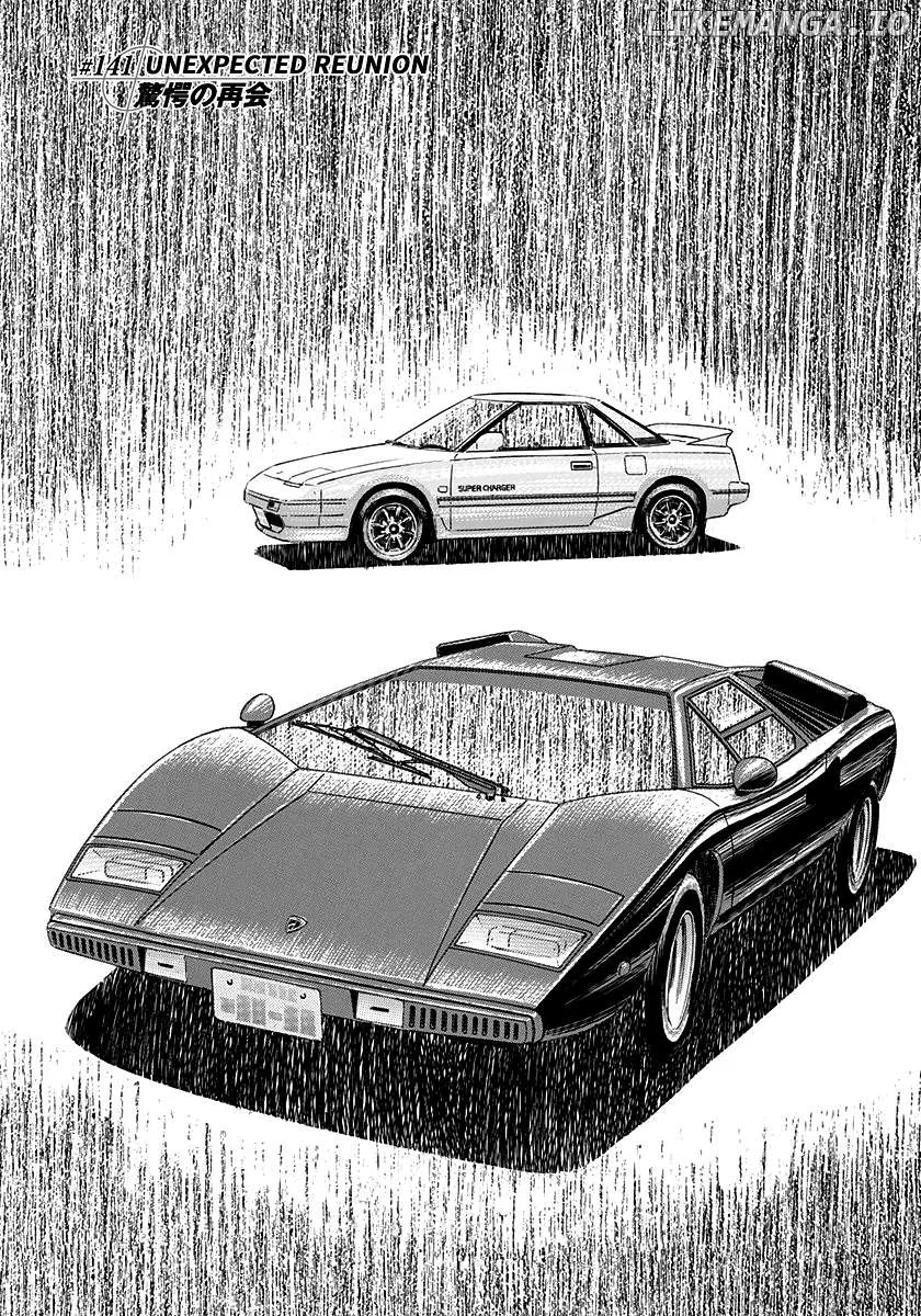 Read Countach  Manga chapter 141 image 0 on Lezhin