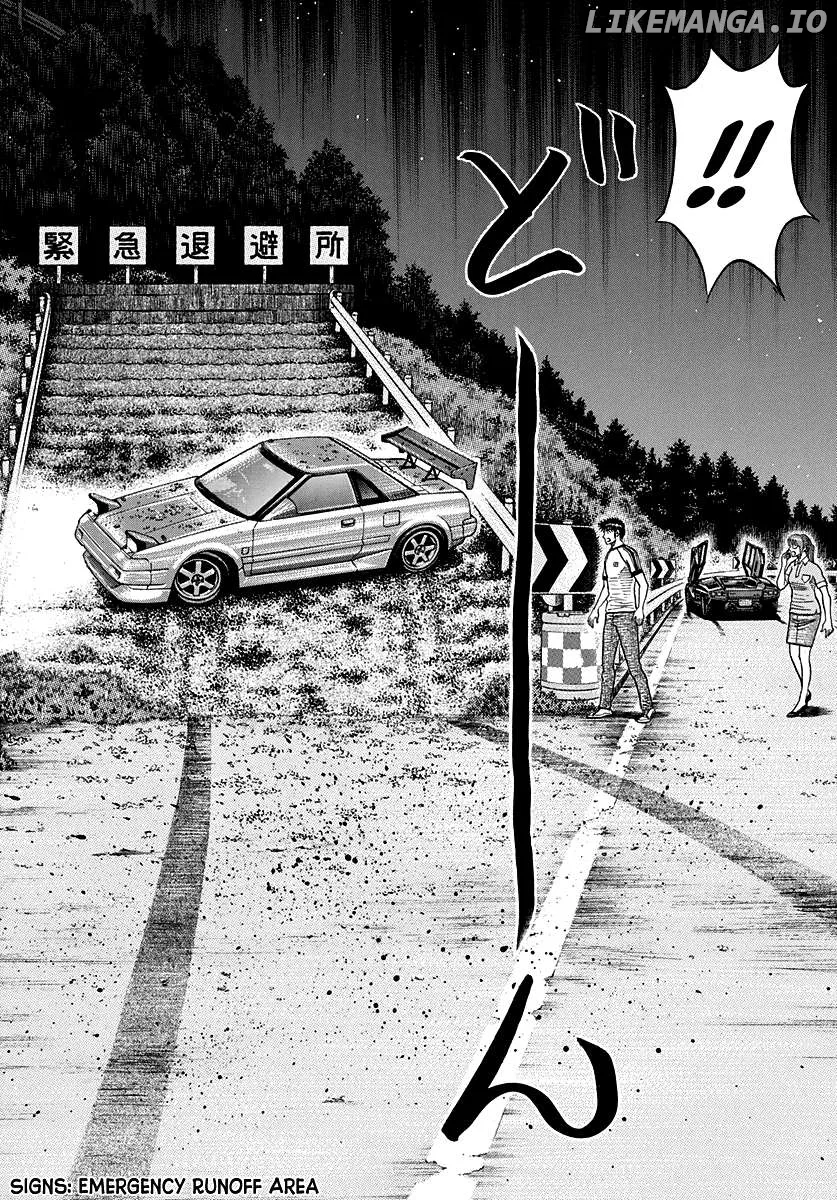 Read Countach  Manga chapter 147 image 5 on Lezhin