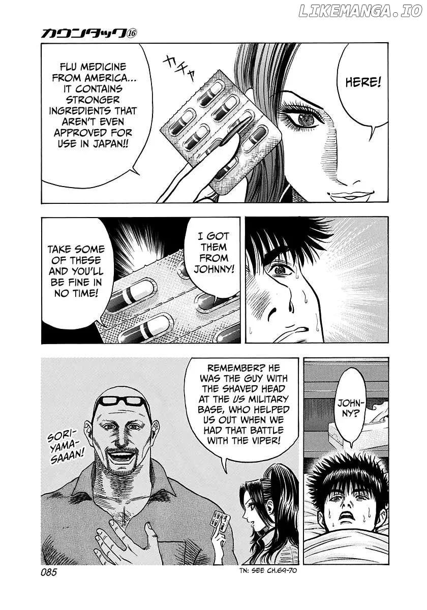 Read Countach  Manga chapter 149 image 10 on Lezhin