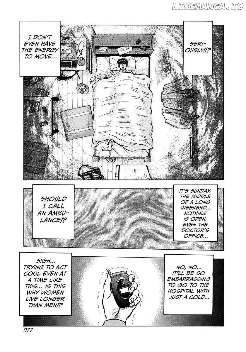 Read Countach  Manga chapter 149 image 2 on Lezhin